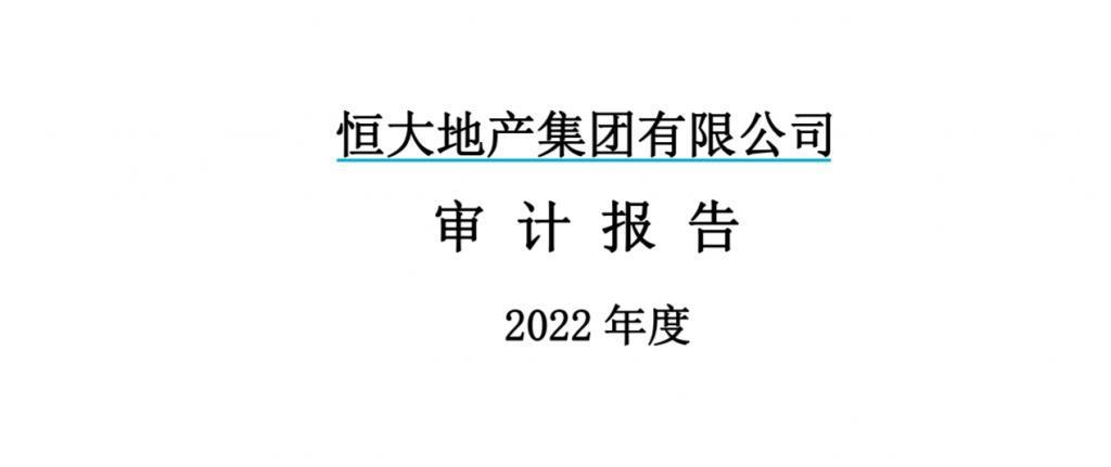 忘掉碧桂园！万科突然宣布！！