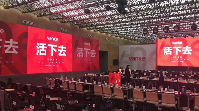 忘掉碧桂园！万科突然宣布！！