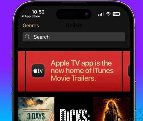 iTunes Movie Trailers将会全面并入Apple TV