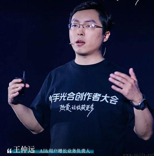 快手公开AIGC方案，助力短视频创作全流程提效