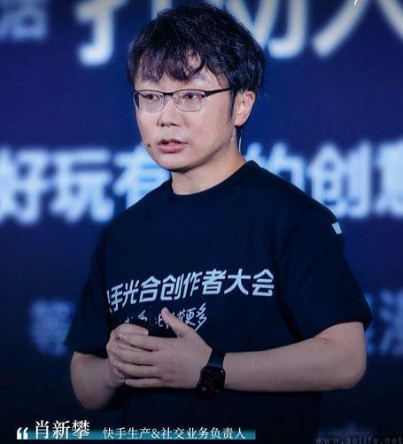 快手公开AIGC方案，助力短视频创作全流程提效