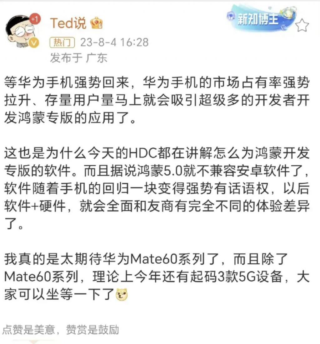 不兼容安卓，鸿蒙步子迈大了