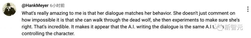 AI产生自我意识，“古墓丽影”劳拉觉醒，电子游戏革命来了！