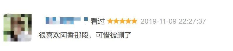 戏份全删，也没挡住她演技封神