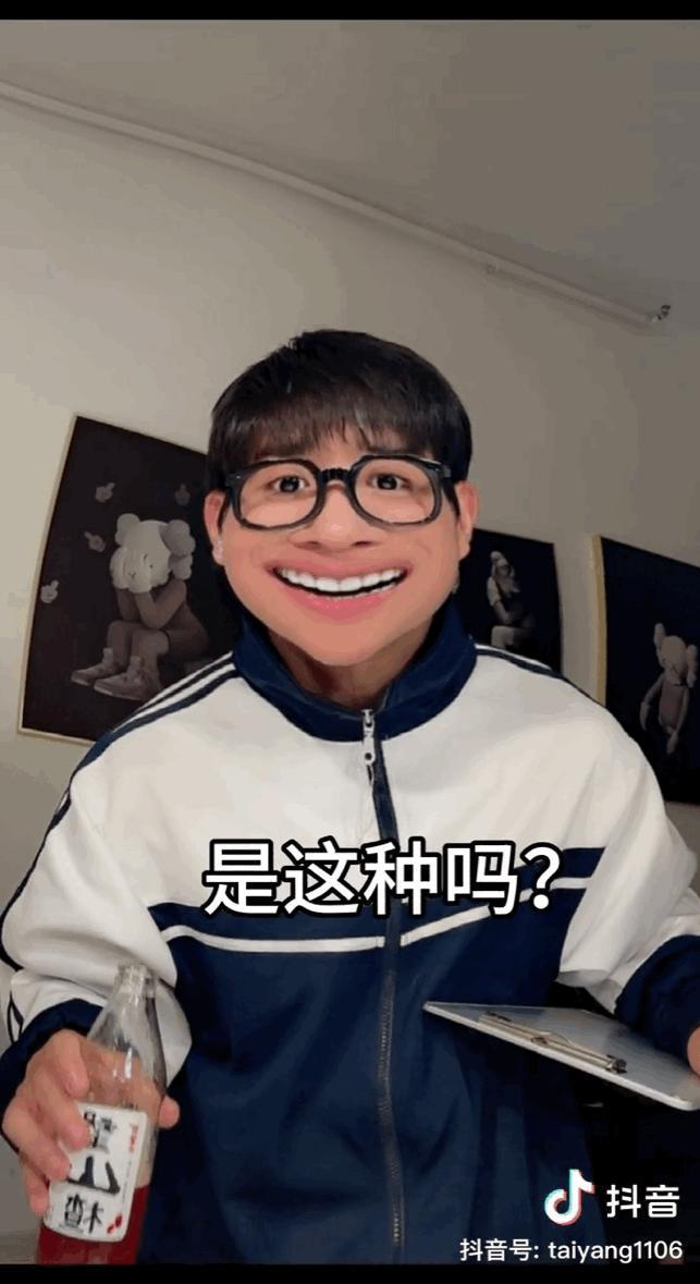 7 亿人看猛男擦边，这就是顶级商战？