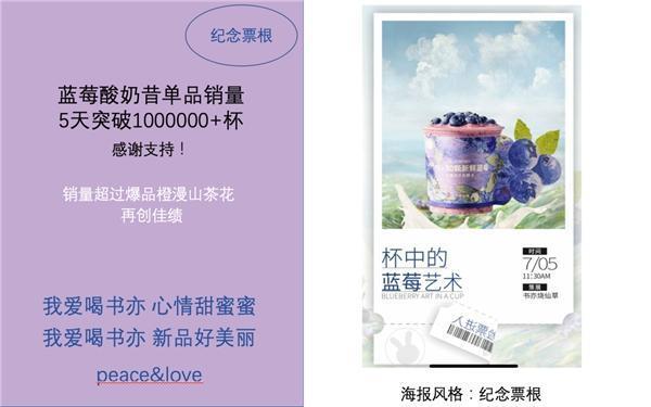 7 亿人看猛男擦边，这就是顶级商战？