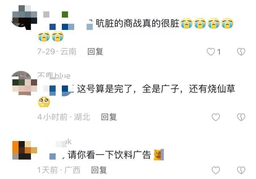 7 亿人看猛男擦边，这就是顶级商战？