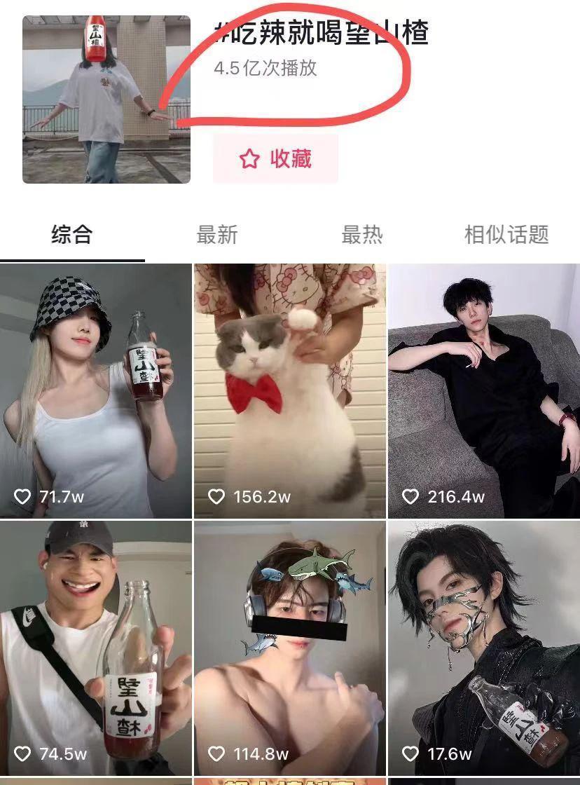 7 亿人看猛男擦边，这就是顶级商战？