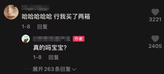 7 亿人看猛男擦边，这就是顶级商战？