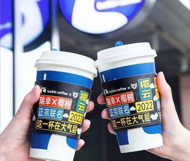 反超星巴克，9.9元打赢价格战，“瑞幸”已无敌？