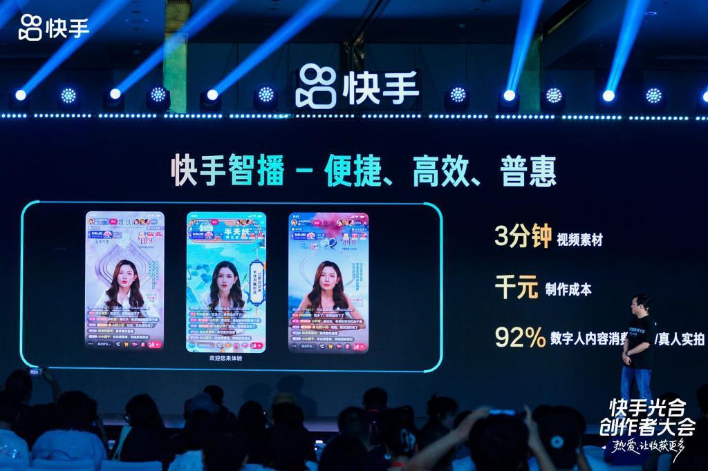 像做PPT一样做短视频和直播?