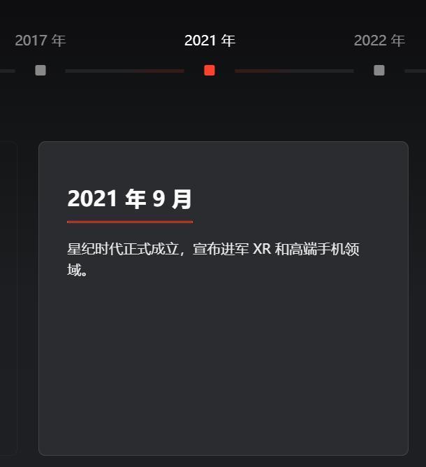 又一家大厂，宣布终止芯片自研