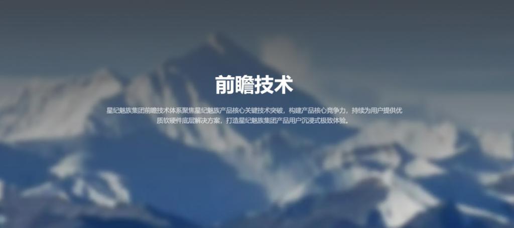 又一家大厂，宣布终止芯片自研
