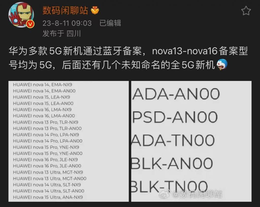 又一家大厂，宣布终止芯片自研