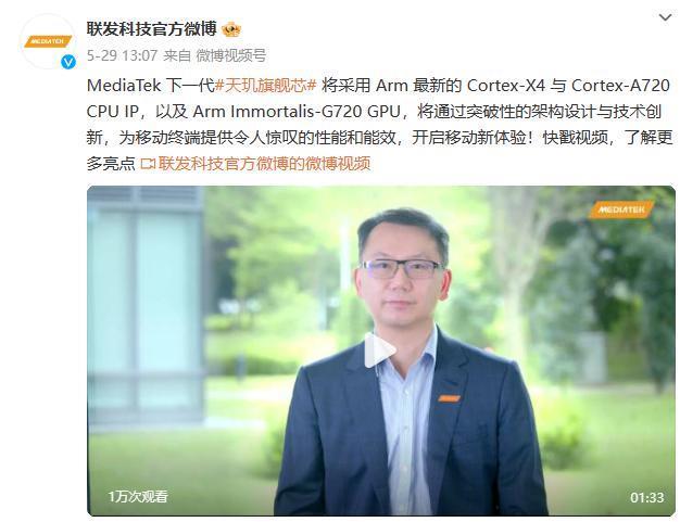 三方竞争再起！A17、骁龙8Gen3和天玑9300谁变化更大？