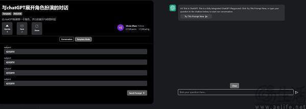 首款内置ChatGPT的智能音箱？可能和想的不太一样