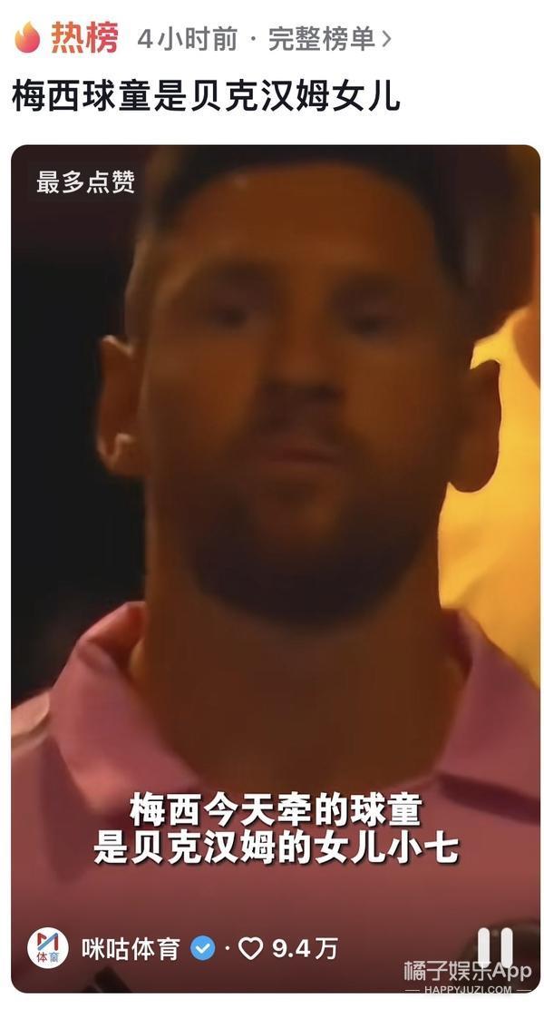 还记得贝克汉姆女儿小七吗？她瘦了？