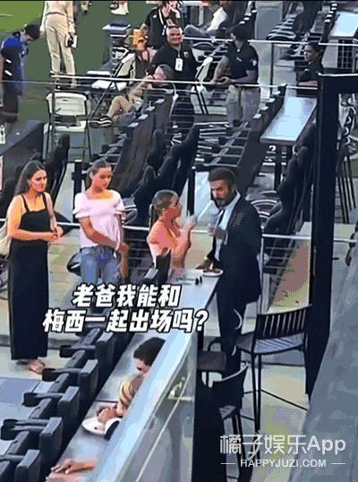 还记得贝克汉姆女儿小七吗？她瘦了？