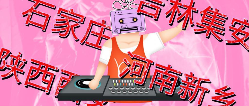 中国有多少xx音乐之都？