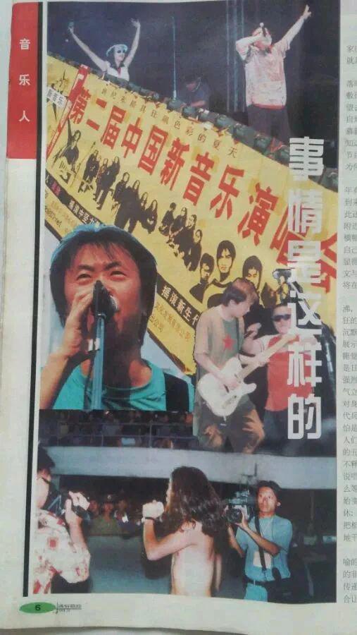 中国有多少xx音乐之都？