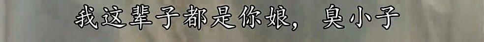 TVB《封神榜》：22年前，妲己就实现“大女主觉醒”了