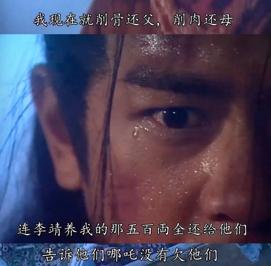 TVB《封神榜》：22年前，妲己就实现“大女主觉醒”了