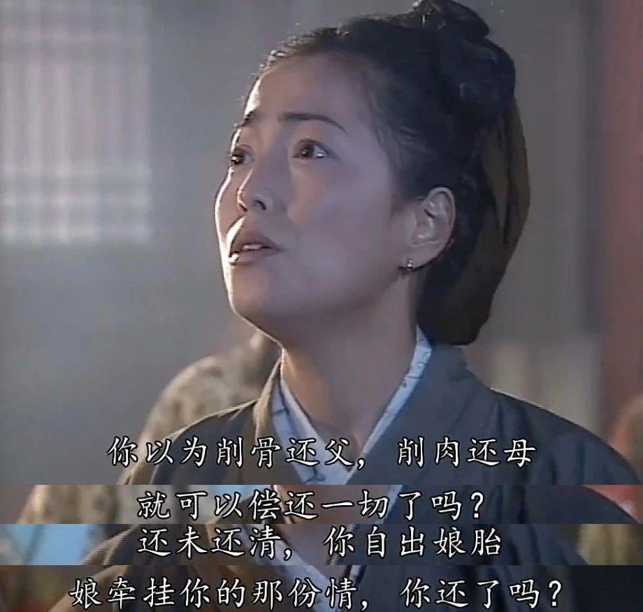 TVB《封神榜》：22年前，妲己就实现“大女主觉醒”了