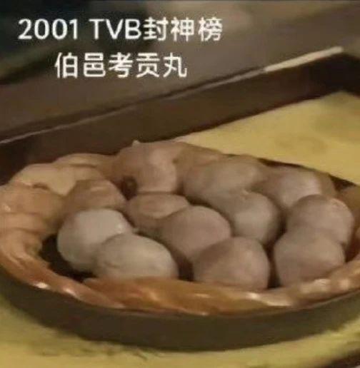 TVB《封神榜》：22年前，妲己就实现“大女主觉醒”了