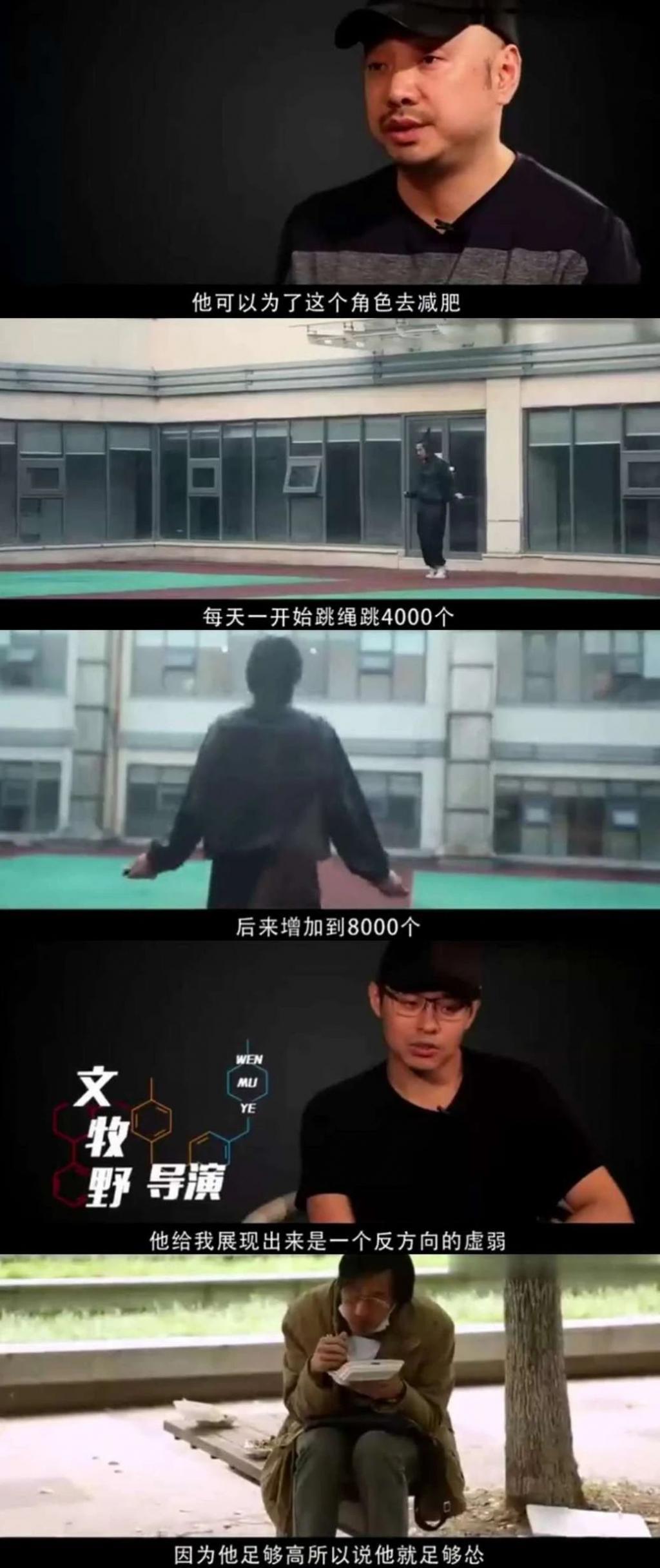 应粉丝要求，我来查王传君了