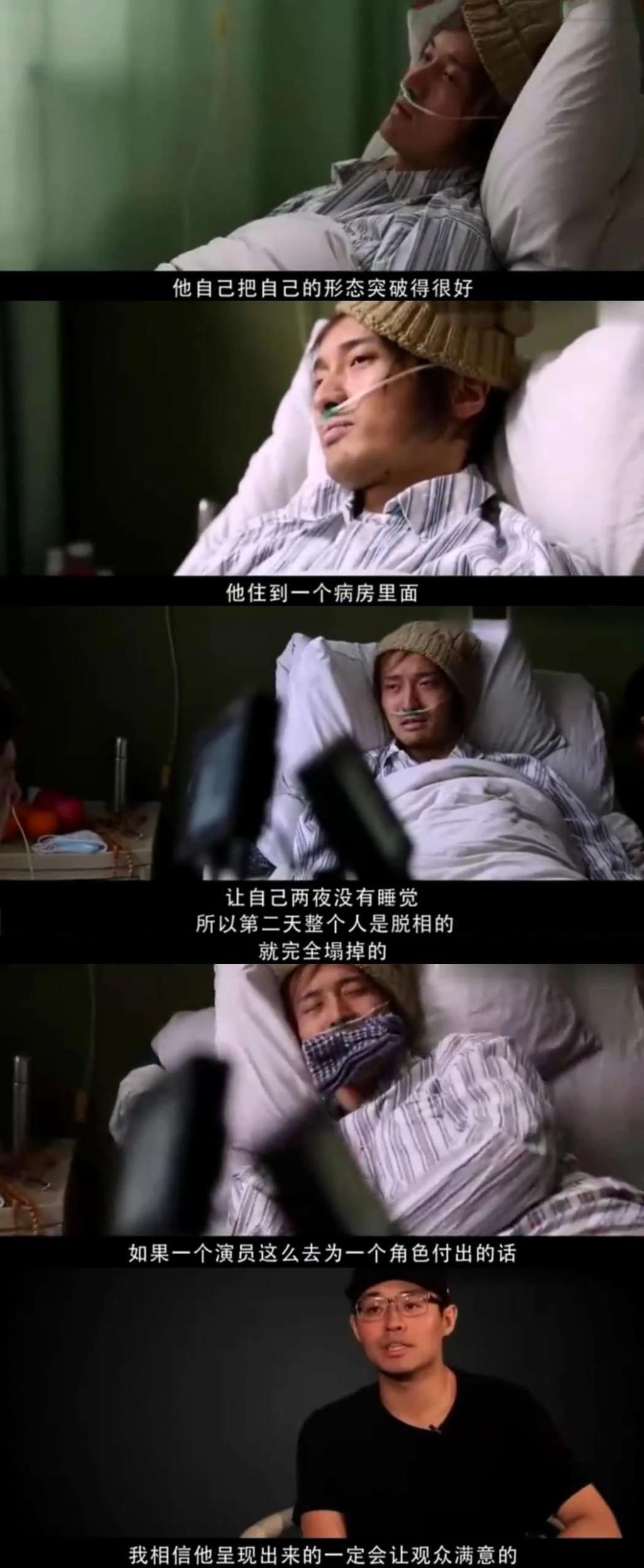 应粉丝要求，我来查王传君了