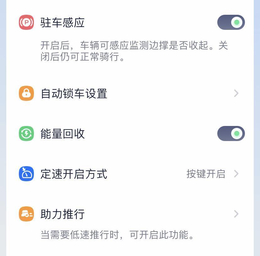 电瓶车也在搞无人驾驶，你说厂商们这是图啥。。。