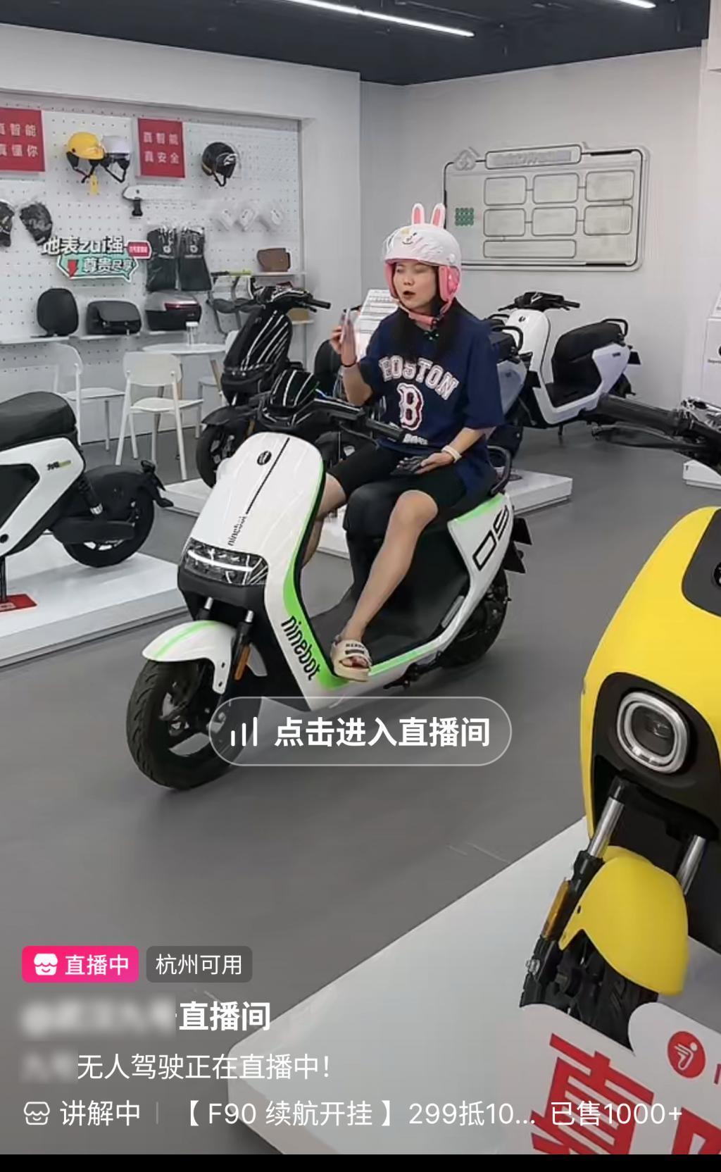 电瓶车也在搞无人驾驶，你说厂商们这是图啥。。。