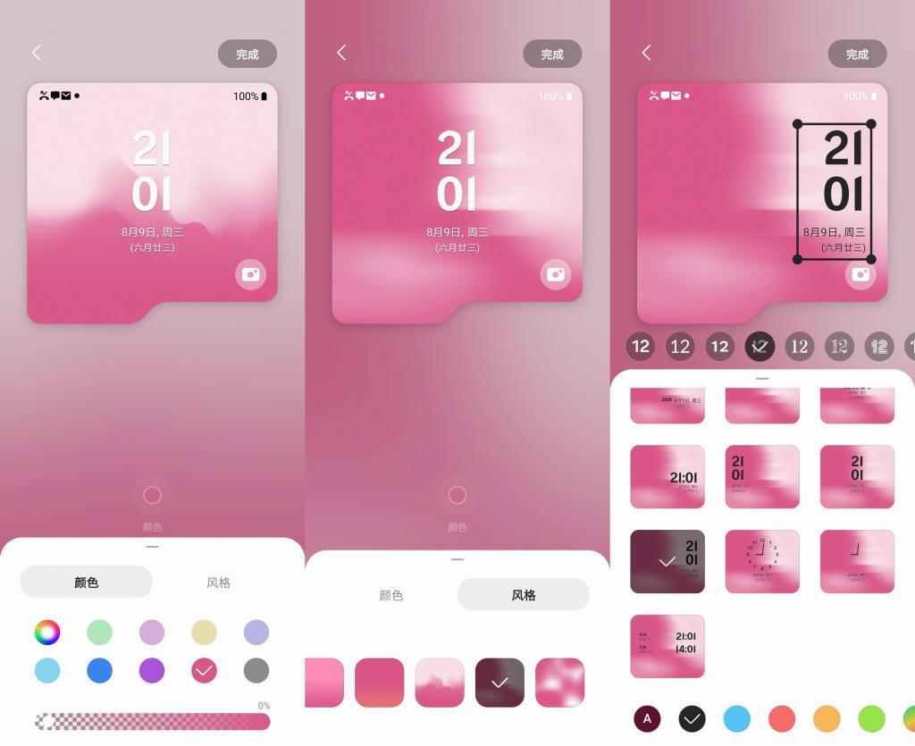 体验完7499的三星第五代折叠屏，我只能说它懂时尚单品。