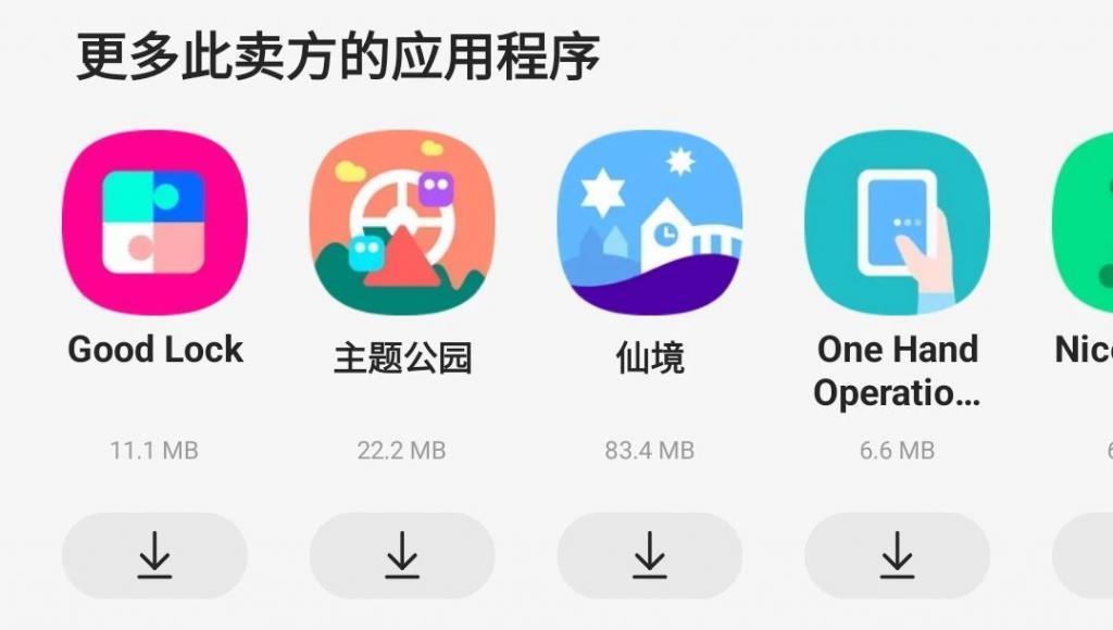 体验完7499的三星第五代折叠屏，我只能说它懂时尚单品。