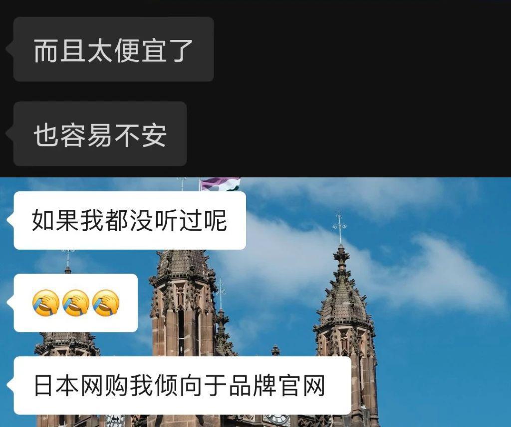 拼多多盯上了日本韩国，但这回好像有点砍不动。