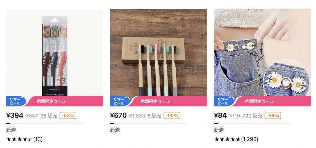 拼多多盯上了日本韩国，但这回好像有点砍不动。