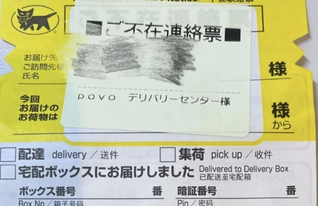 拼多多盯上了日本韩国，但这回好像有点砍不动。