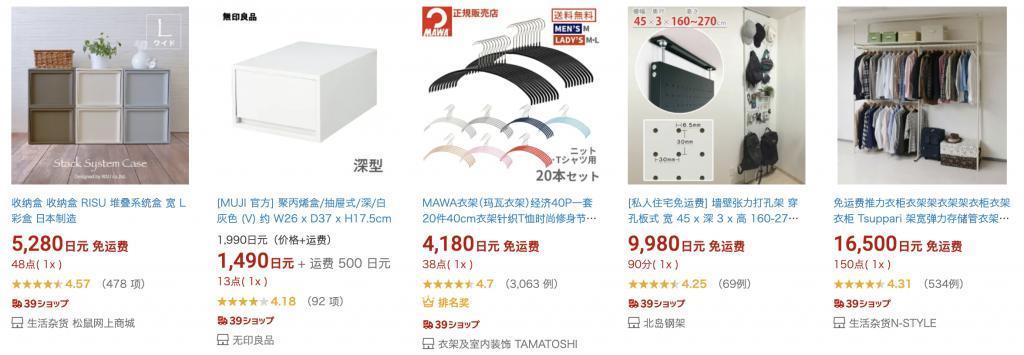 拼多多盯上了日本韩国，但这回好像有点砍不动。