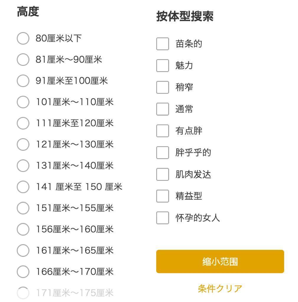 拼多多盯上了日本韩国，但这回好像有点砍不动。