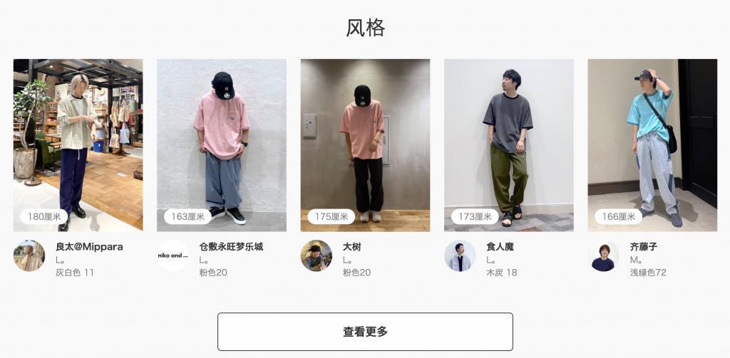 拼多多盯上了日本韩国，但这回好像有点砍不动。