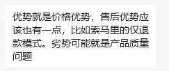 拼多多盯上了日本韩国，但这回好像有点砍不动。