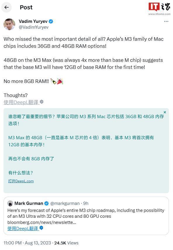 消息称苹果M3芯片Mac电脑将淘汰8GB内存，各版本机型以12GB起步