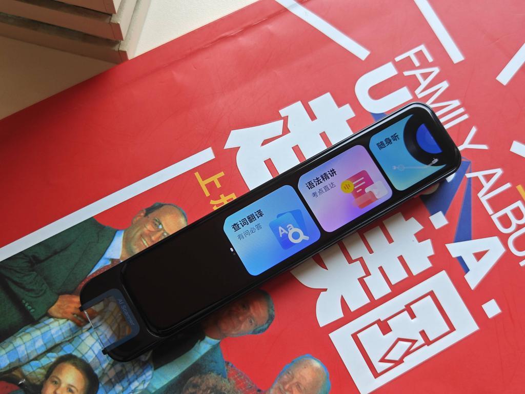 在与有道词典笔 X6 Pro 聊了 1000 句后，我把她推荐给了侄女
