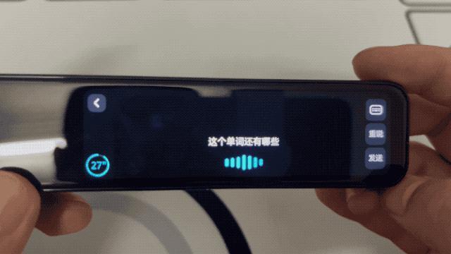 在与有道词典笔 X6 Pro 聊了 1000 句后，我把她推荐给了侄女