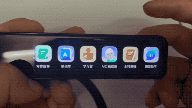 在与有道词典笔 X6 Pro 聊了 1000 句后，我把她推荐给了侄女