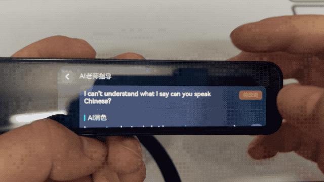 在与有道词典笔 X6 Pro 聊了 1000 句后，我把她推荐给了侄女
