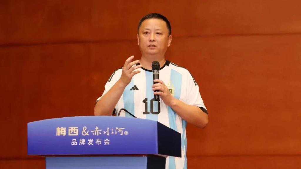 年入90亿山东富豪，请来梅西卖酒