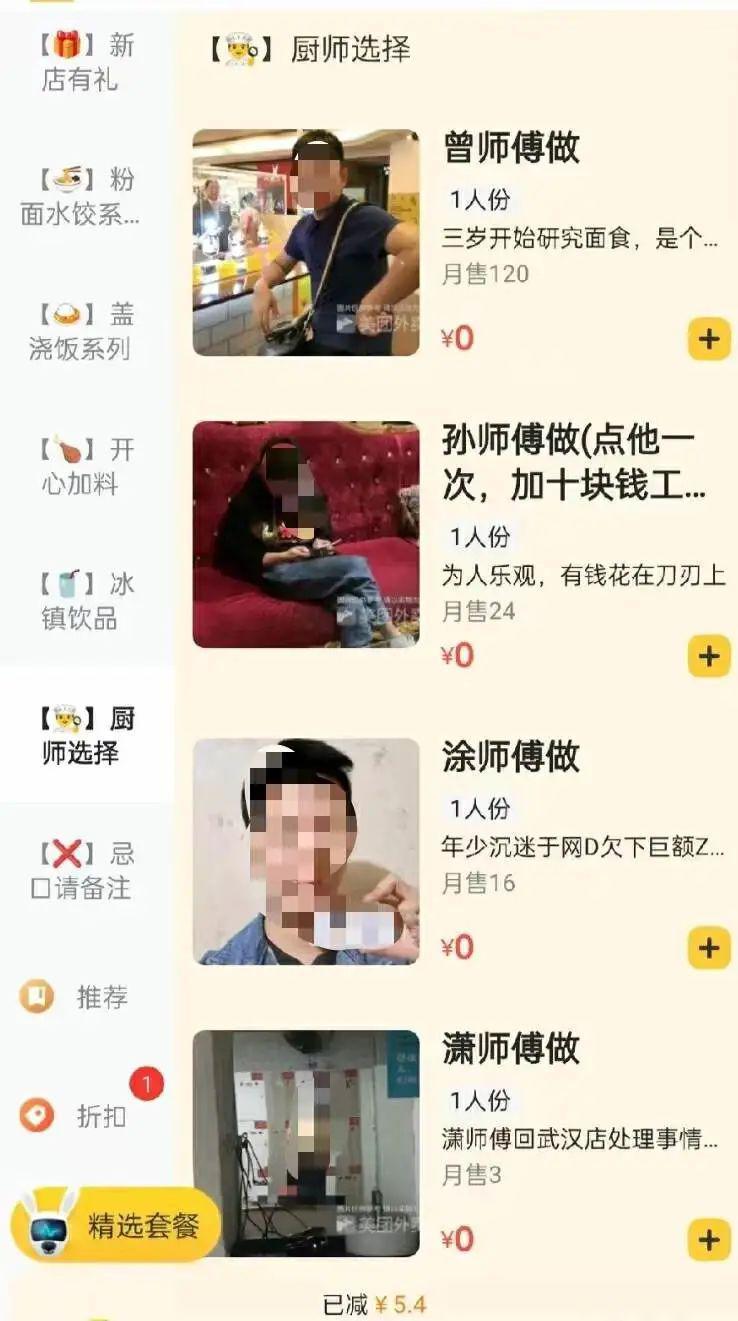 月赚百万，外卖商家疯狂内卷，带火这门新生意