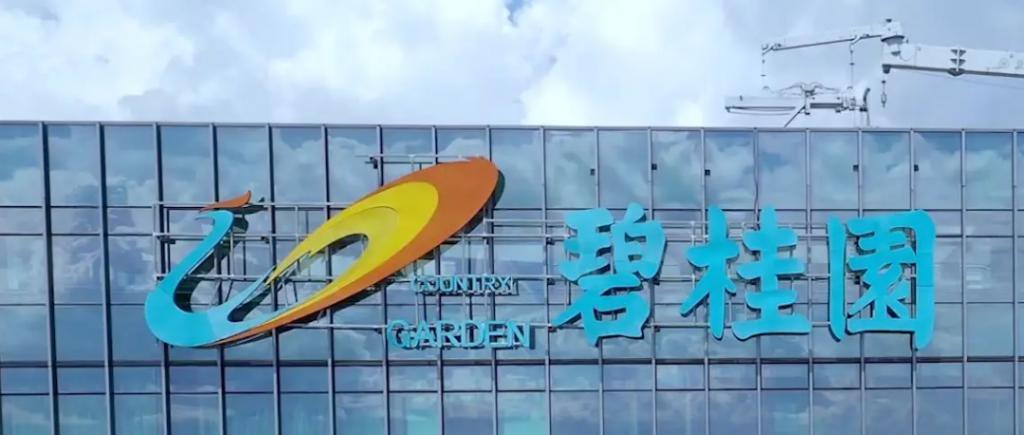 要化债也要交楼，「示范生」碧桂园怎么做？