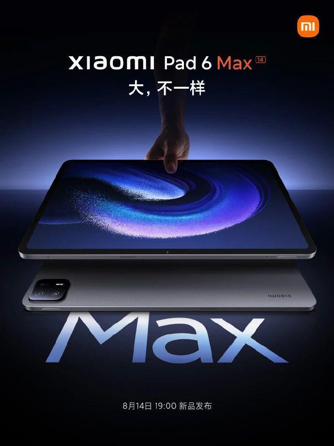 明日见！小米平板6 Max 14再预热：配备前置ToF传感器、权限指示灯